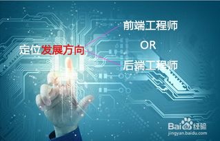 軟件開發(fā)需要學習的關(guān)鍵技能與知識