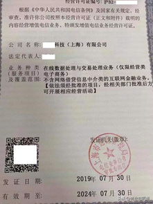 EDI許可證詳解 增值電信業(yè)務(wù)經(jīng)營許可證與哪些企業(yè)必須辦理
