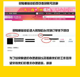 77家與七七家蘑菇街優(yōu)店退換貨流程及增值電信業(yè)務(wù)經(jīng)營指南