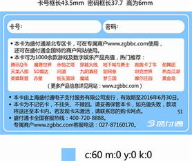 關(guān)于增值電信業(yè)務(wù)經(jīng)營許可事項(xiàng)的公告